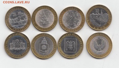 10р комплект биметалла 2008 г с номинала - 2016-05-16 23-04-28_0264