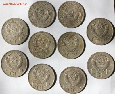 20 копеек 1931-1952 год - IMG_9620.JPG