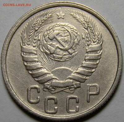 15 копеек 1945 №85 по А.Ф. до 22.00 мск 22.05.16 - DSC01005