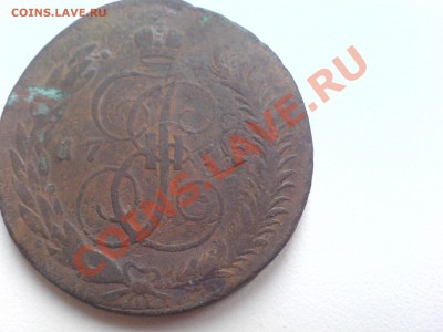 5 копеек 1796 ем Павловский перечекан - 195 001