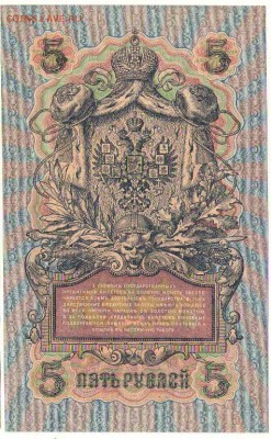 1,3,5р 1898-1909гг. до 22.05.16 в 21ч. - Сканировать2.JPG