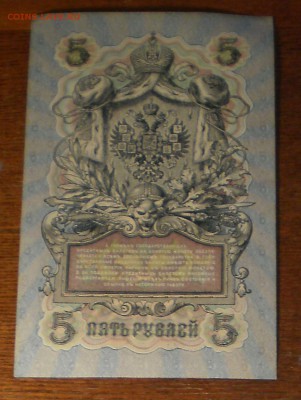 1,3,5р 1898-1909гг. до 22.05.16 в 21ч. - Изображение 017