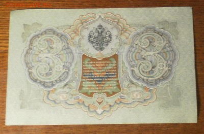 1,3,5р 1898-1909гг. до 22.05.16 в 21ч. - Копия Изображение 017