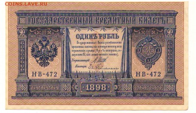 1,3,5р 1898-1909гг. до 22.05.16 в 21ч. - Копия (2) Сканировать1.JPG