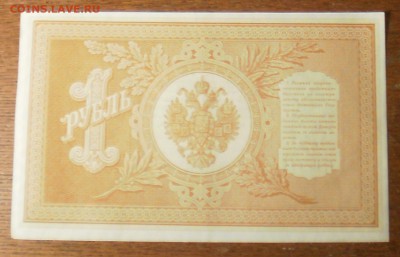 1,3,5р 1898-1909гг. до 22.05.16 в 21ч. - Копия (2) Изображение 017