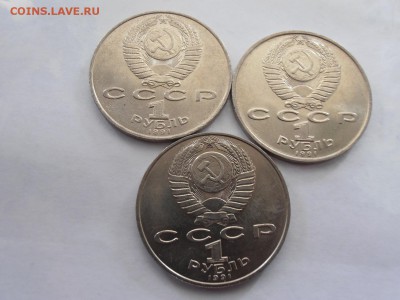3 монеты 1руб Махтумкули отличные - P5172164