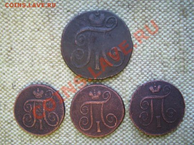 Павловские копейки 1799-1801г - IMG_1046