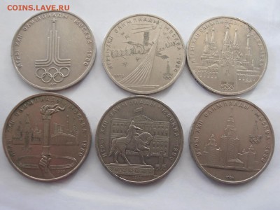 6 монет 1 руб Олимпиады 80 - P5172161