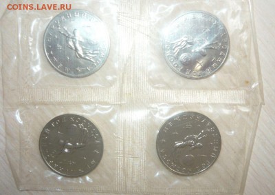 3 рубля 1992 Год Космоса АЦ Фикс - 65.JPG