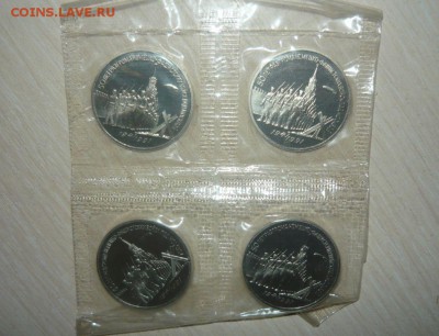 3 Руб СССР 1991 50 Лет разгрома ПРУФ запайка Фикс - 95.JPG