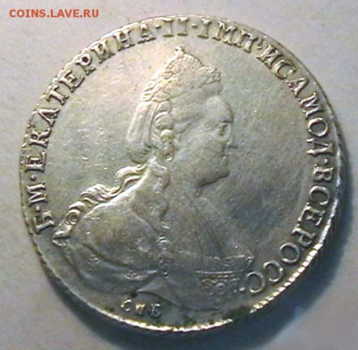 Рубль 1792 г. - 1792_r