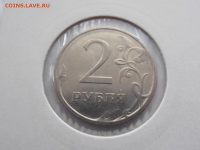 2 руб 2009 г СП раскол штемпеля - P5172176