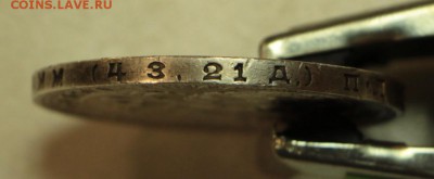 1 рубль 1924 год.*** хор. сохр. ***19,05,16 в 22,00 - 26,04 мон 034