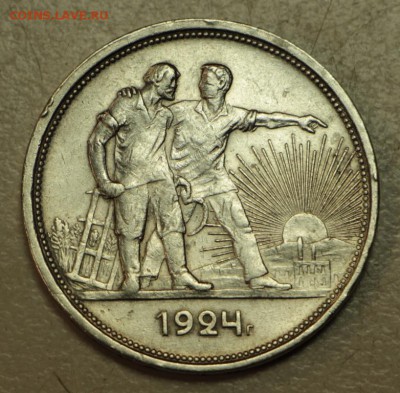 1 рубль 1924 год.*** хор. сохр. ***19,05,16 в 22,00 - 26,04 мон 032