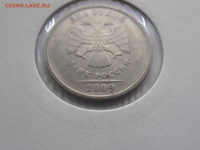 2 руб 2009 г СП раскол штемпеля - P5172175