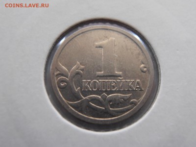 1 коп 19....? не прочекан - P5172178