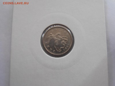 1 коп 2006 г М разворот в холдаре - P5172185