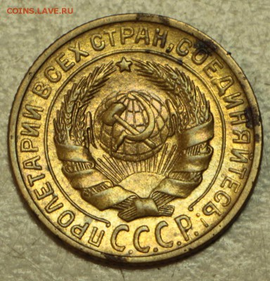 2 копейки 1928 г. ** красивая ** 19,05,16 в 22,00 - 16.05 004