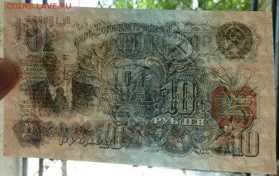10 р 1947 г КОРОТКИЙ из того же рулона до 22.00 19 мая - Изображение 9498