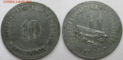 Нотгельды Германии. Обзорная тема. - 10 пф. 1917г. Фильсбибург, цинк