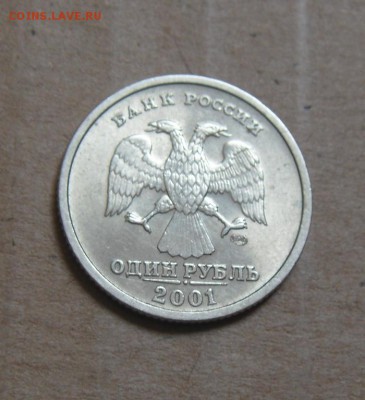1рубль 2001год. СНГ. 19.05.2016г - DSC04068.JPG