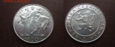  годовые. - IMG_6446.JPG