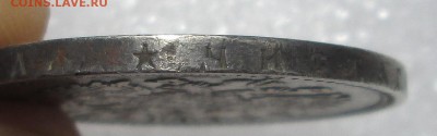 Рубль 1896 * - медь 020