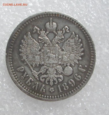 Рубль 1896 * - медь 018