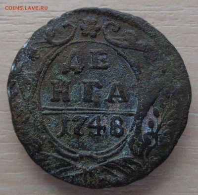 деньга 1748 года - DSC00247.JPG