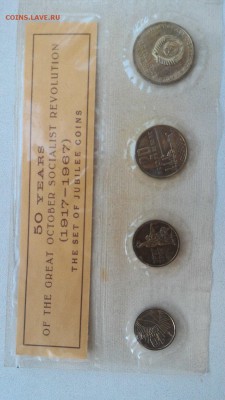 Набор ВОСР 1967 в запайке - T_pQDmumS2w