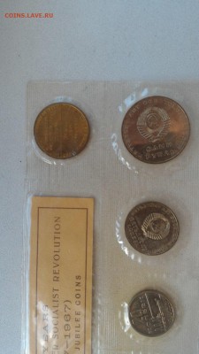 Набор ВОСР 1967 в запайке - ri9UHW1geis