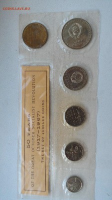 Набор ВОСР 1967 в запайке - z78v3sF0qGk