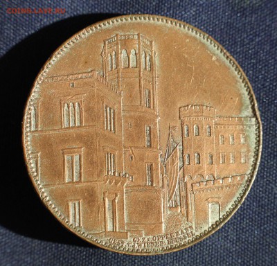 С 1 руб. ВЕСТФАЛИЯ ДЮССЕЛЬДОРФ 1852г.до 23.05 в 22 - IMG_1660.JPG