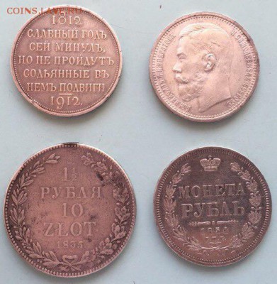 Рубль 1725, 1756, 1915(в блеске), сей славный год и др. - image