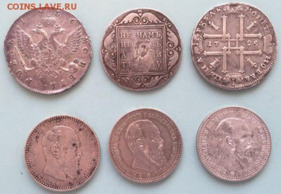 Рубль 1725, 1756, 1915(в блеске), сей славный год и др. - image