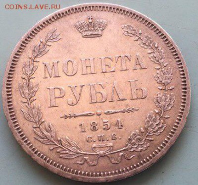 Рубль 1725, 1756, 1915(в блеске), сей славный год и др. - image