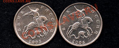 10коп.2004г.ММД - 5к.2005г аверс