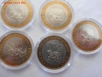 Штемпеля смотрите на Приморском крае 5 монет - P5172192