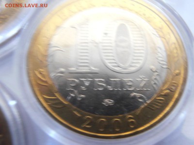 Штемпеля смотрите на Приморском крае 5 монет - P5172190