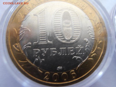 Штемпеля смотрите на Приморском крае 5 монет - P5172188