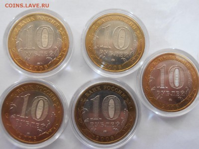 Штемпеля смотрите на Приморском крае 5 монет - P5172193