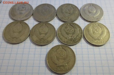 50 копеек СССР 9 штук с 200 рублей. - IMG_1230.JPG