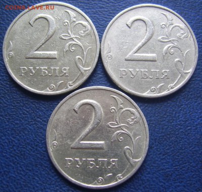 Благотворительный 2 рубля 1999 ММД до 18.5 21-00 - 2 1999  реверсы