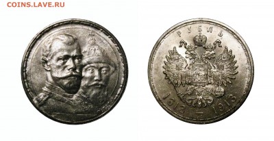 300 ЛДР "плоский" - лдр