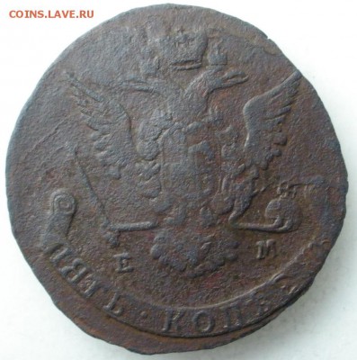 5 копеек 1770 г. ЕМ - до 23.05.2015 г. в 22.00 - 5 770 а..JPG