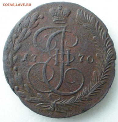 5 копеек 1770 г. ЕМ - до 23.05.2015 г. в 22.00 - 5 770 р..JPG