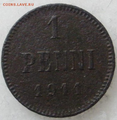 1 PENNI 1911 г. - до 23.05.2015 г. в 22.00 - пеннир.JPG