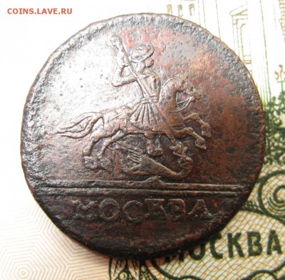 Копейка Петра 2-го 1729 год оценка. - IMG_6468