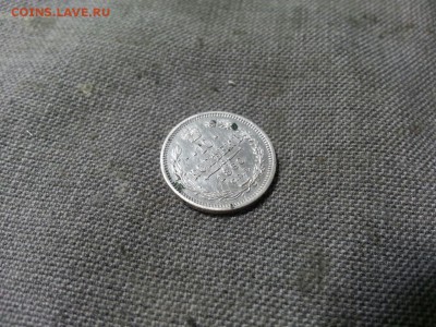 10 копеек 1860 - image