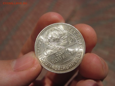 ПОЛТИННИК 1925 UNC - 6